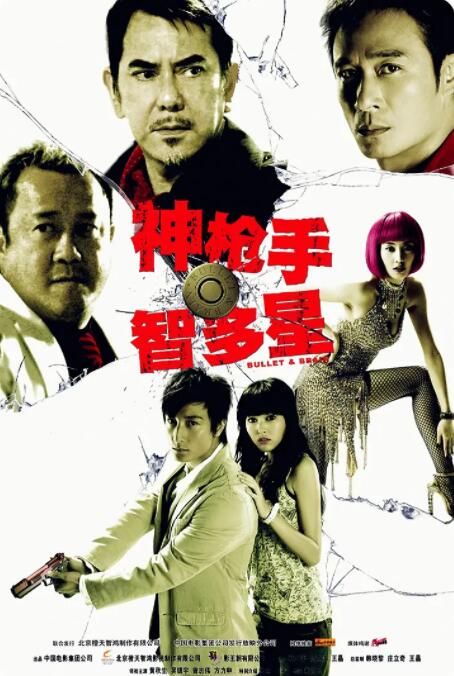 激情欧美一区二区三区中文字幕