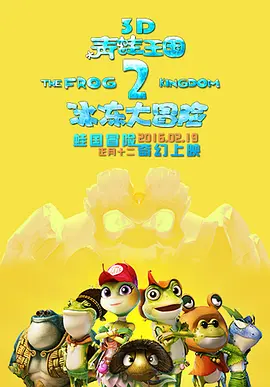 激情欧美一区二区三区中文字幕